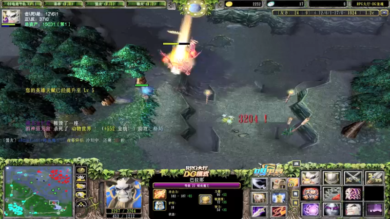 【2022-01-07 20点场】a824683653：先龙魂 晚点omg