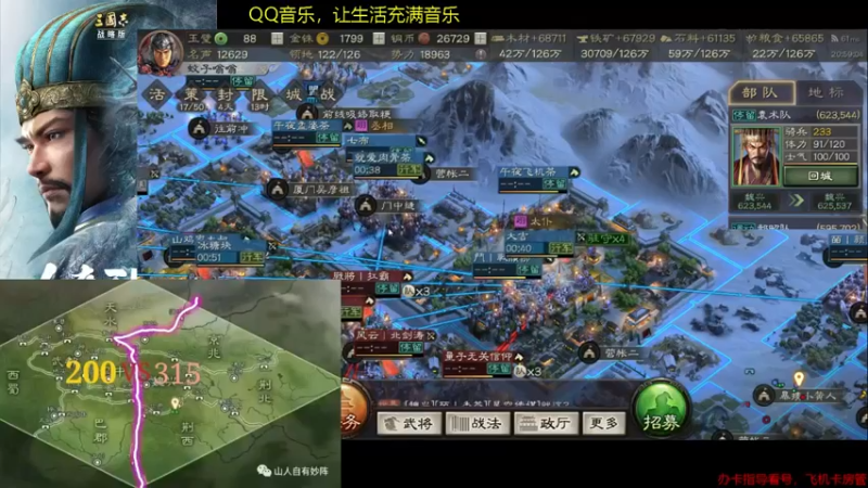 【2022-01-06 20点场】蚊子嗡嗡1：200区常胜利 沐荣光，破阳平，汉中