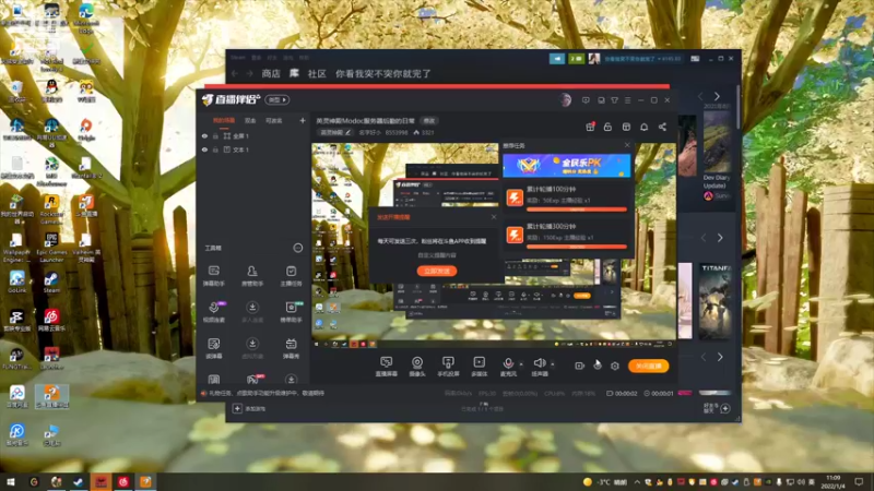 【2022-01-04 11点场】名字好小：英灵神殿Modoc服务器后勤的日常