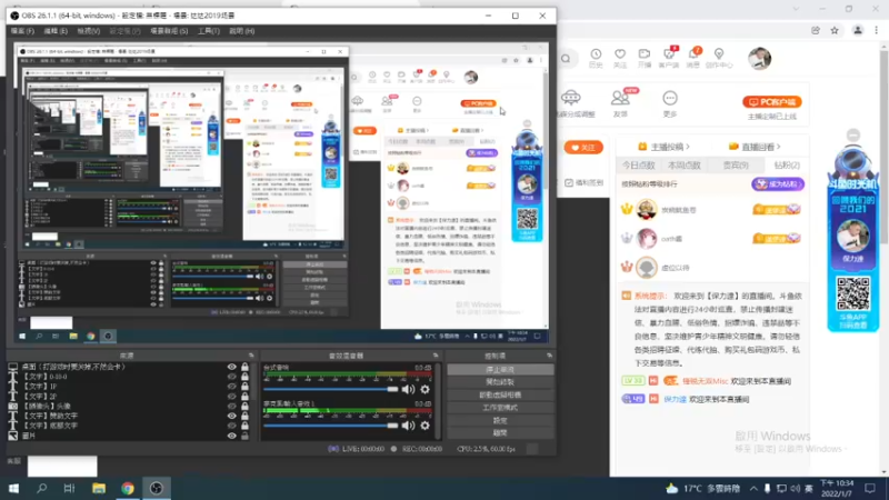 【2022-01-07 22点场】保力達：晚上好:直播中大家晚上好...