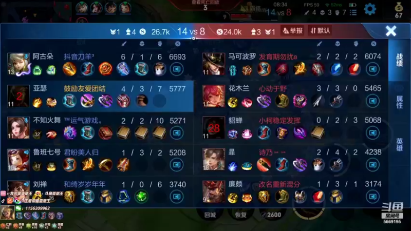 【2022-01-08 01点场】亚瑟王丶Z：新赛季第二天王者段冲冲冲