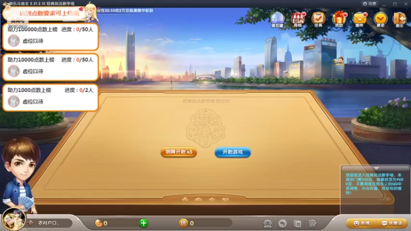 【2022-01-07 19点场】农村户口你值得拥有494：农村户口你值得拥有88