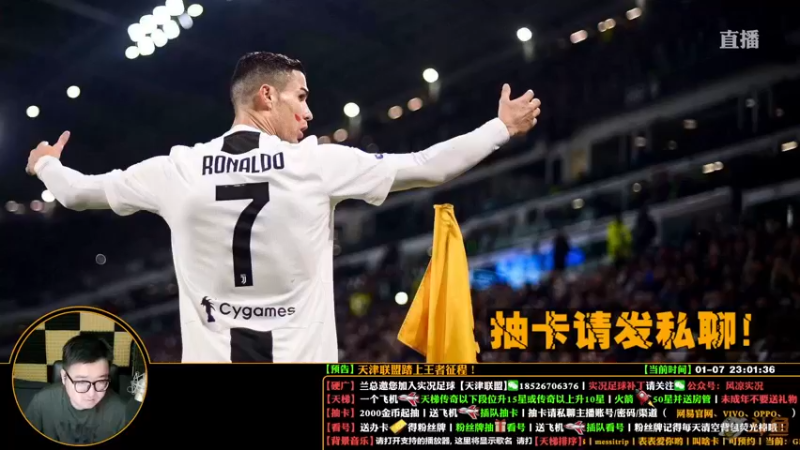 【2022-01-07 23点场】污妖王丶风凉大叔：【风凉】今晚7点见！