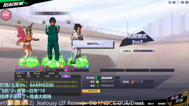 【2022-01-08 16点场】黑杠Gaming：小黑：每晚8-9点直播间教学 有问必答