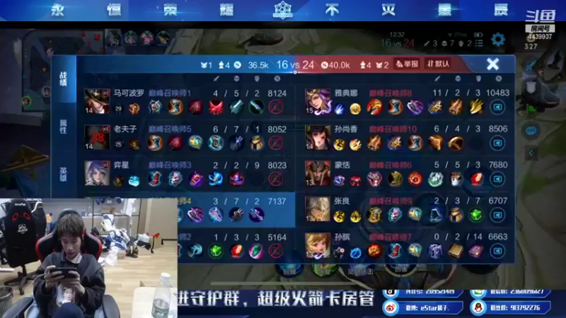 【2022-01-08 20点场】eStarPro橘子：新赛季的王