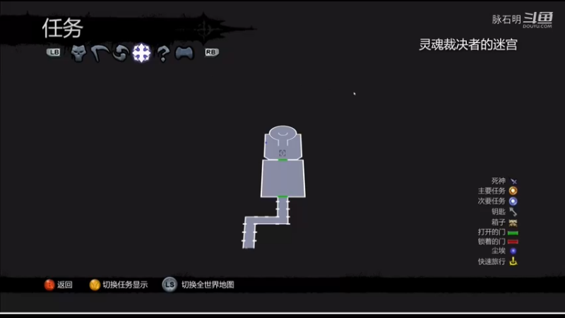 暗黑血统Ⅱ （ 三 四）