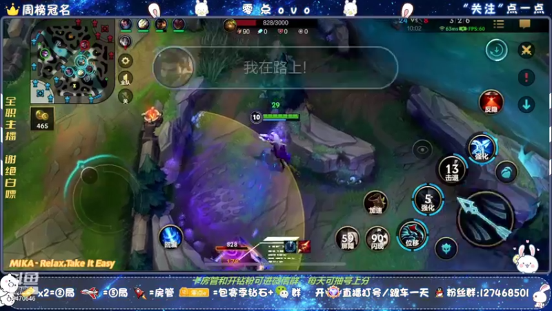 【2022-01-05 15点场】LOLM零点ovo：零点：王者AD  不重复射手上分