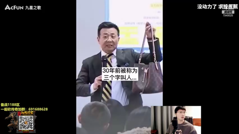 【2022-01-08 20点场】Chogod虫王：虫王：一个追着5个口