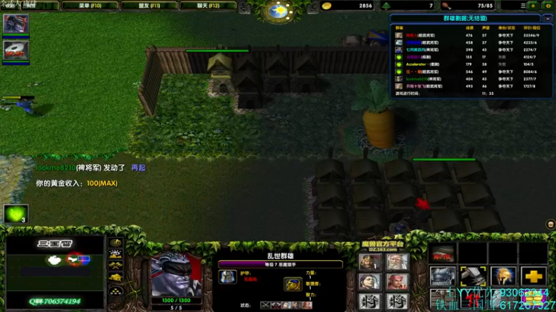 【2022-01-07 15点场】余贰人：3：12点