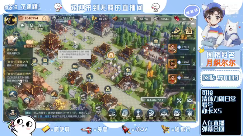 【2022-01-06 20点场】跳动丶无羁：文明与征服匠心良心巨作