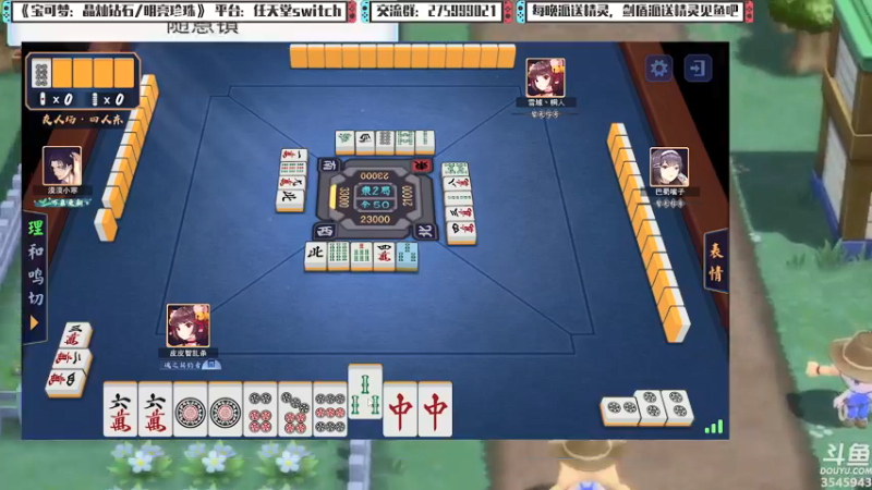 【2022-01-08 01点场】真新镇丨皮皮智：每晚精灵派送，新年快乐，宝可梦珍钻复刻