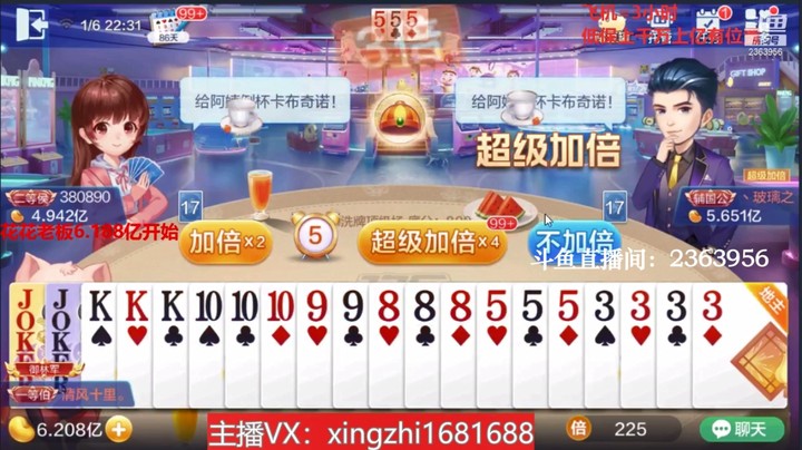 3962不洗牌：下家绝对是个人才！这牌万念俱灰，必输牌了！
