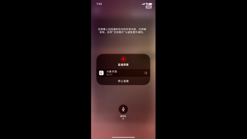 王者荣排位赛