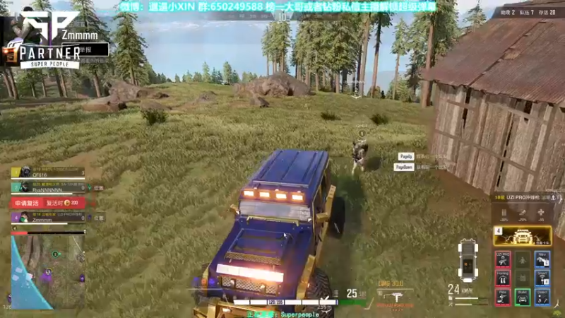 【2022-01-07 18点场】XIN8pyro：【XIN8】你要这么说，那还真得这么说！