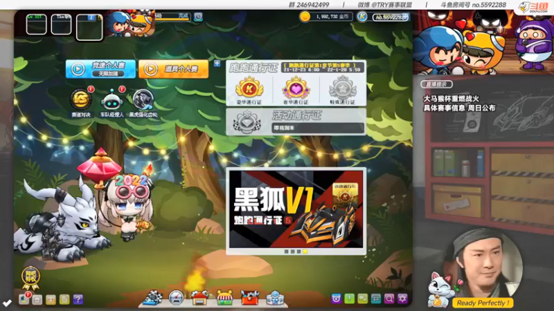 【2022-01-08 20点场】TRY赛事联盟导师：【导师】统合频道出来咯