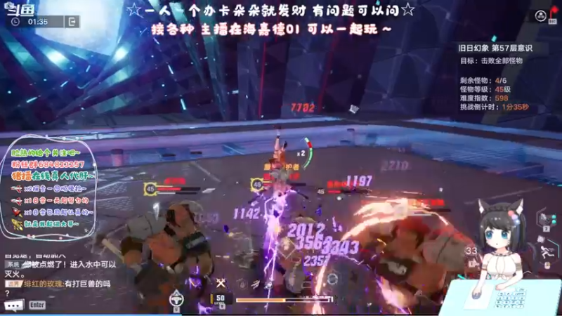 【2022-01-07 13点场】那个朵朵丶：突然觉得打兔兔适合我 ~