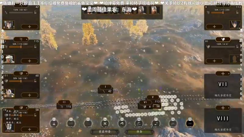 【2022-01-07 18点场】我真的是硬柿子：【萌新导师百问不烦】170征伐天下！