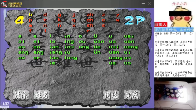 【2022-01-08 05点场】秦虹1994：秦虹：晚上好！！兄弟们！！