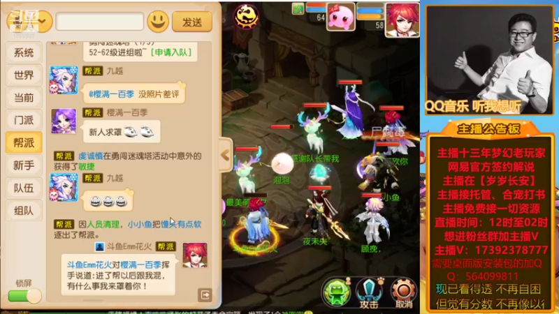 【2022-01-07 20点场】Emm花火：【岁岁长安】感谢大哥们打百年合宝宝资源！