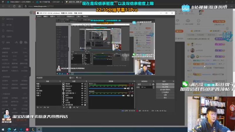 【2022-01-08 19点场】放逐大帝灬：诸位爷，里面请！