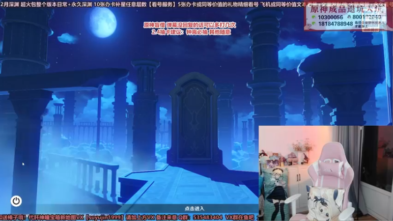【2022-01-07 01点场】初初大小姐：【申鹤解析已发鱼吧】