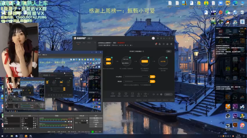 【2022-01-07 21点场】阿雅Midori：周末这里是敬业主播雅雅子