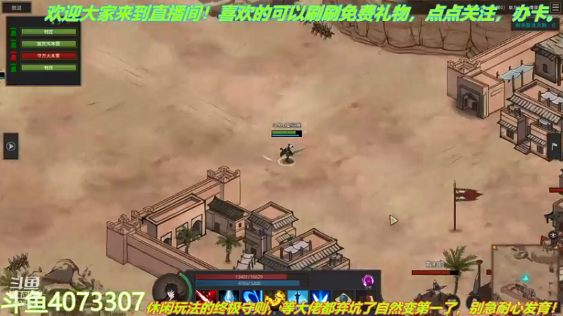 【2022-01-04 04点场】o莫羽寒：大叔来开荒无MOD！2022年1月1日。