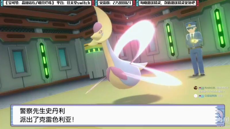 【2022-01-07 23点场】真新镇丨皮皮智：每晚精灵派送，新年快乐，宝可梦珍钻复刻