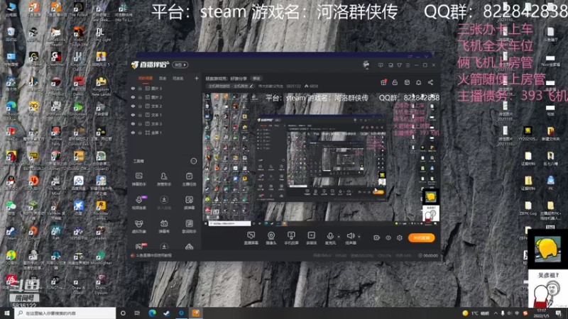 【2022-01-05 17点场】伟大的教父先生：拯救游戏荒：好游分享