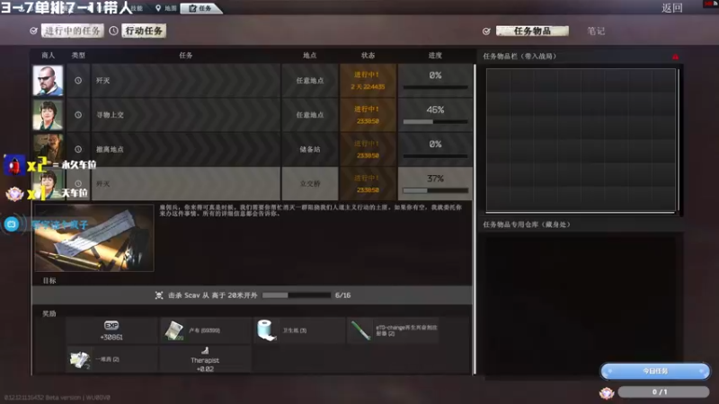 【2022-01-07 18点场】鄂宇这个疯子：【57级】最刚的枪，最猛的男！
