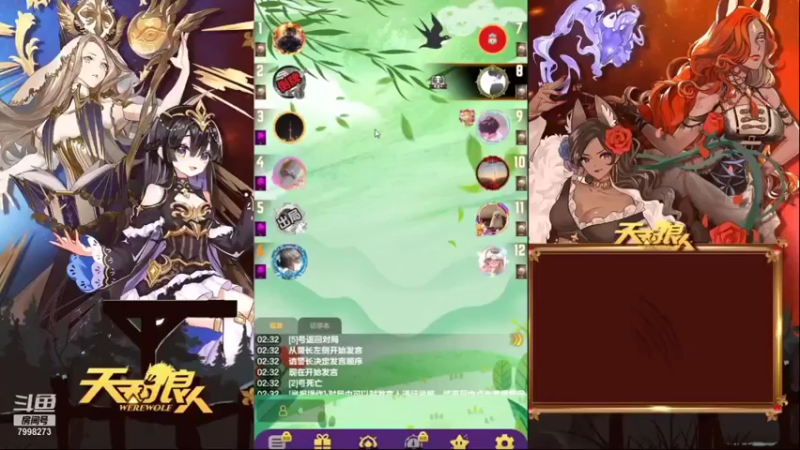 【2022-01-08 02点场】dy搜索群群：进来有惊喜 7998273