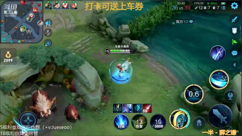 【2022-01-06 19点场】小角色ovo：新赛季第一天速上王者！！（可送上车券）