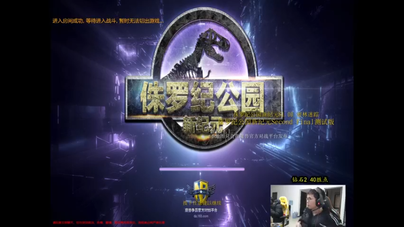 【2022-01-08 16点场】余小C真的很强：余小C：余人来了，新赛季第一天