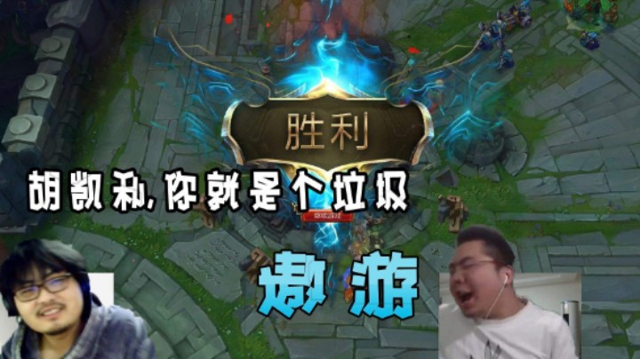 胡凯莉这是什么叫声？我猜没人知道