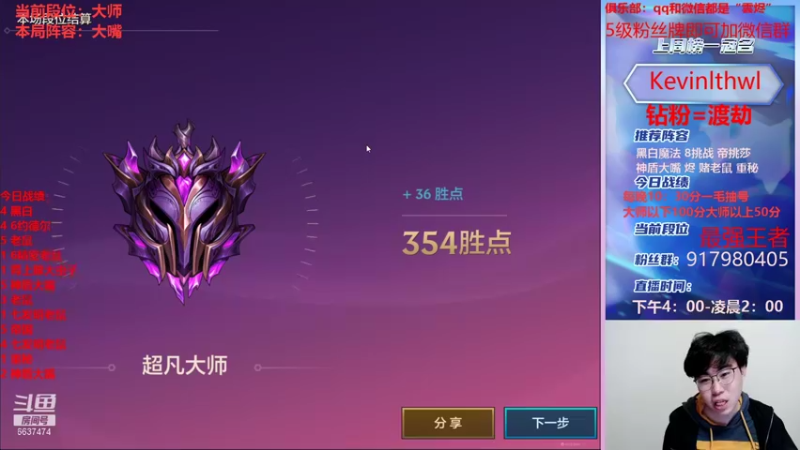 【2022-01-07 02点场】Xs雲烬：新版本的神他来了