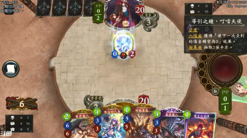 【2022-01-07 23点场】Dogboss：周六开始国际服无限. 826731