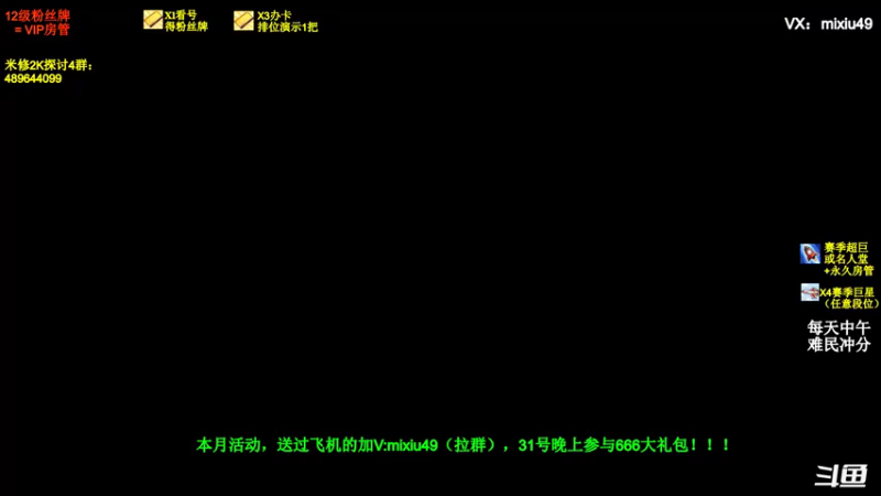 【2022-01-07 21点场】BN丶米修：太阳套！飞机怕排位上星