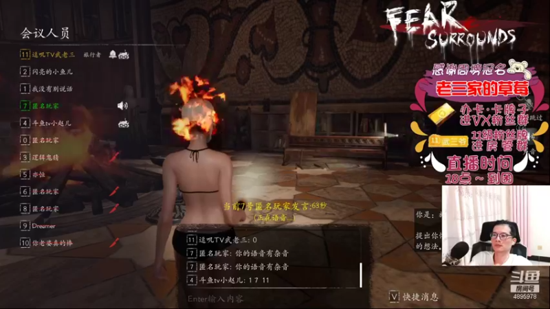 【2022-01-07 19点场】武老三丶：等一个粉钻 等一个公爵