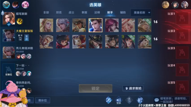 【2022-01-08 10点场】大魔王夏天天丶：单排射手还是绝育路吗？