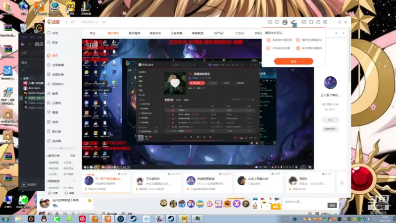 【2022-01-05 16点场】果果哩个果果：【果酱】最具观赏性的女玩家