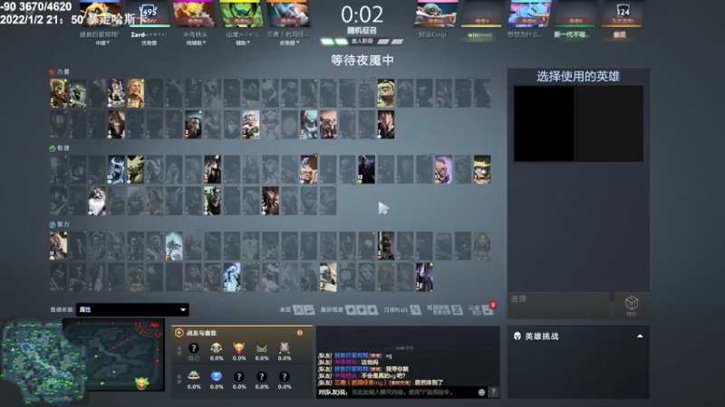 【2022-01-08 18点场】zard1991：zard1991 年前上个超凡。