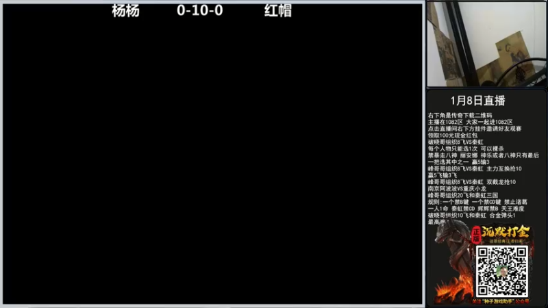 【2022-01-08 19点场】重庆辉輝：北辰杯97组队赛！