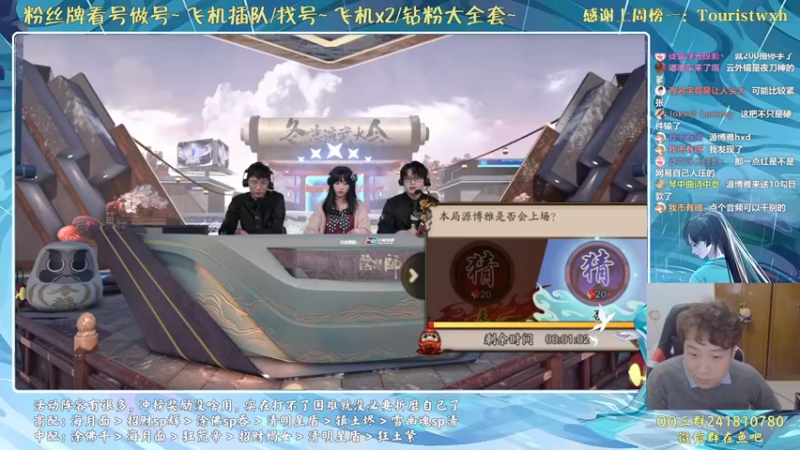 【2022-01-07 18点场】血墨丶：【冬意演武大会】see一下