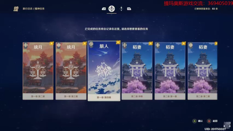 【2022-01-08 15点场】dimaaosi：周末啦 玩原神新版本啦！