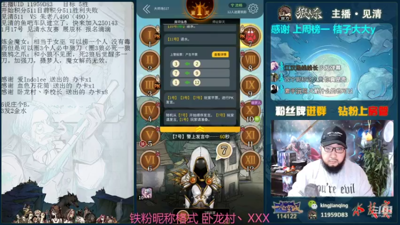 【2022-01-07 16点场】见清king：17号水友赛，报名哈！