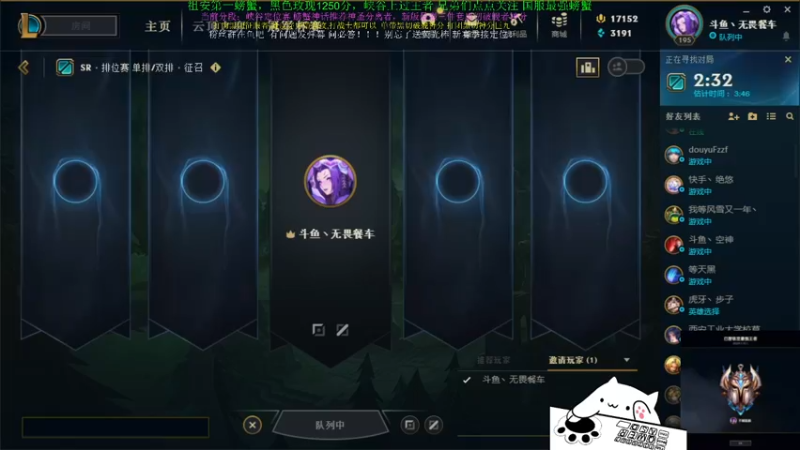 【2022-01-07 23点场】攻其不备出其不意：无畏餐车（厄加特）新赛季峡谷之巅冲分！