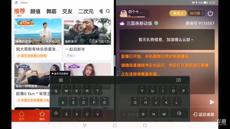 大败而归40