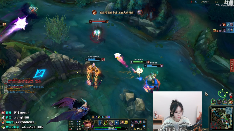 【英雄联盟】阿冷aleng丶的精彩时刻 20220108 00点场