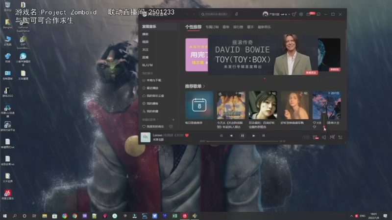 【2022-01-08 18点场】巴格拉斯：热爱生活，走进巴叔