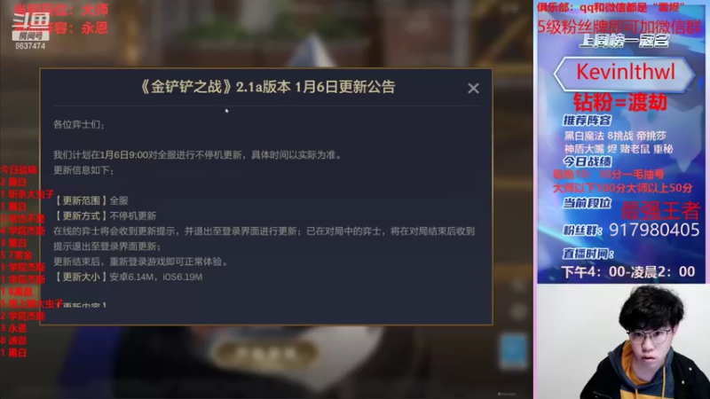 【2022-01-06 18点场】Xs雲烬：新版本的神他来了